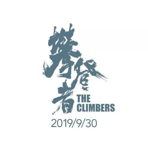 克罗地亚真实样板